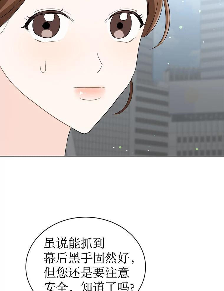 57.活动以外 第42页