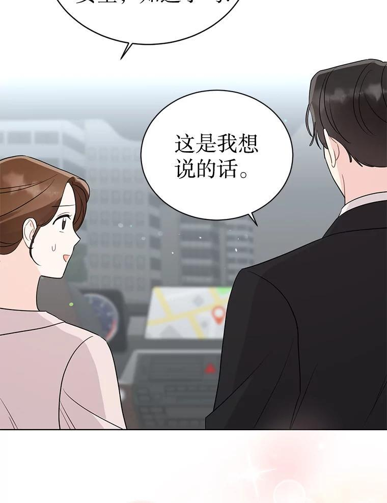 57.活动以外 第43页