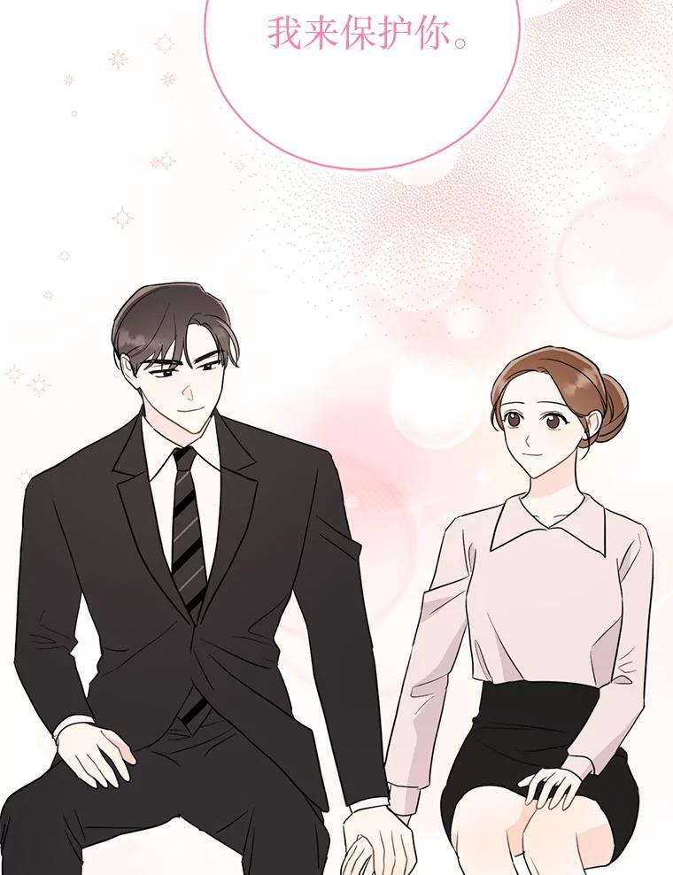 57.活动以外 第46页
