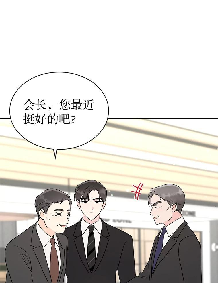 57.活动以外 第50页