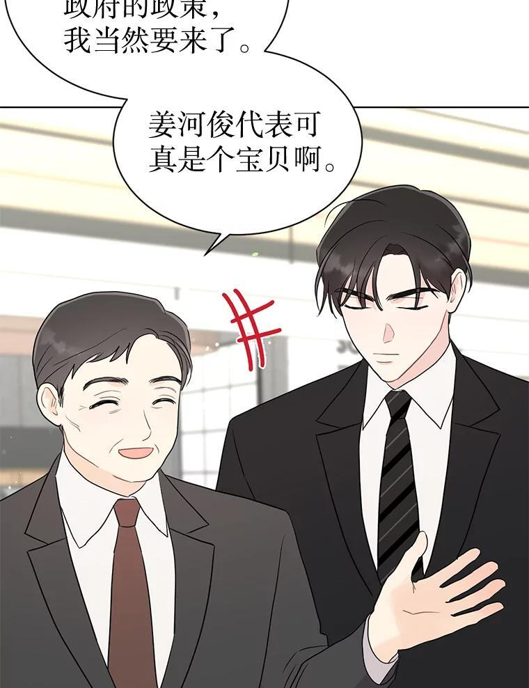 57.活动以外 第52页