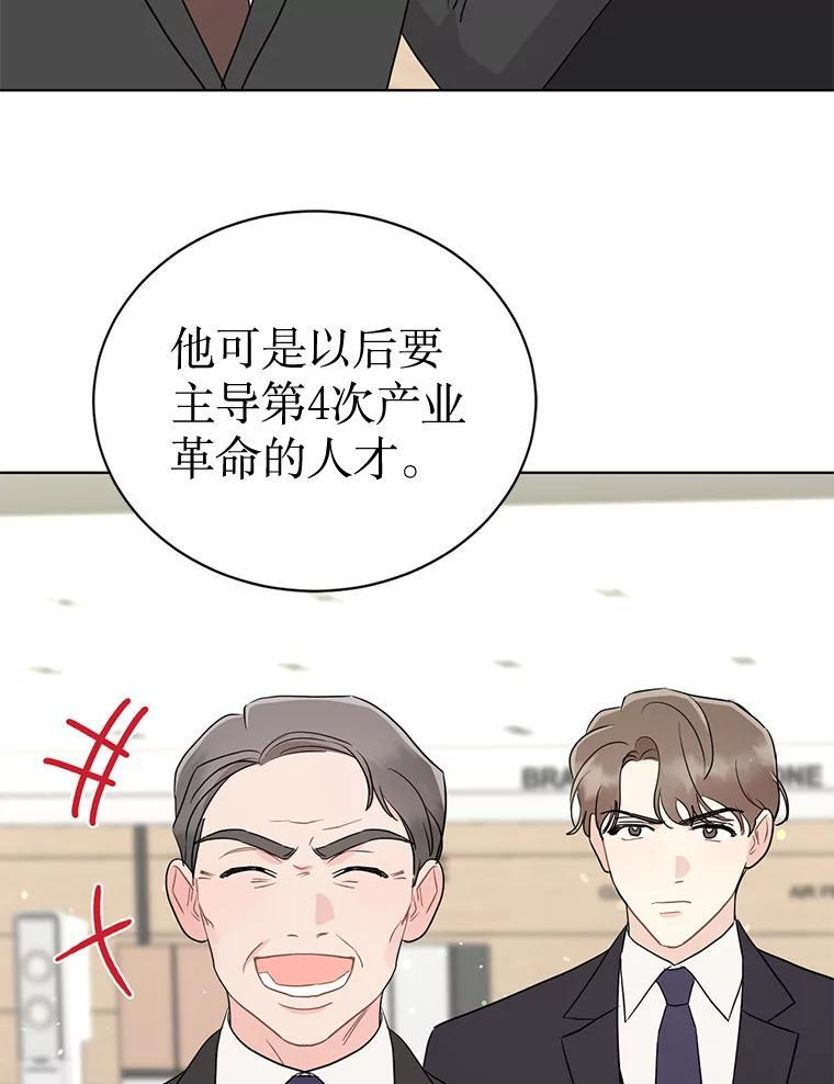 57.活动以外 第53页