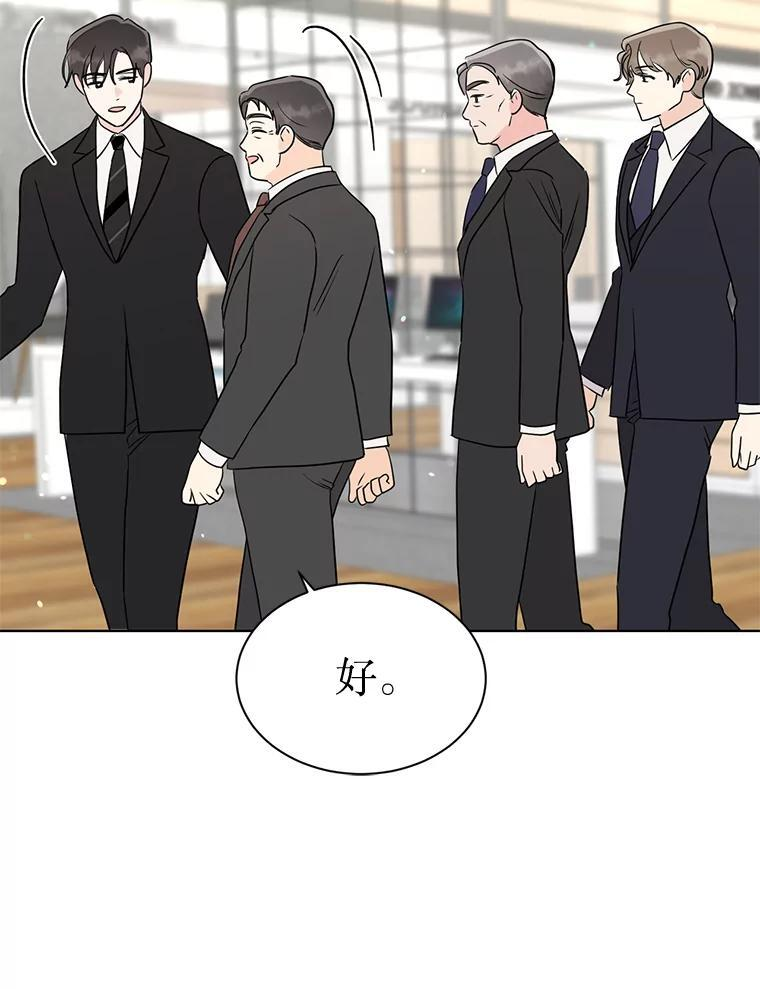 57.活动以外 第55页