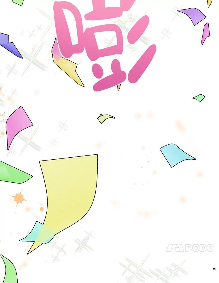 57.活动以外 第57页