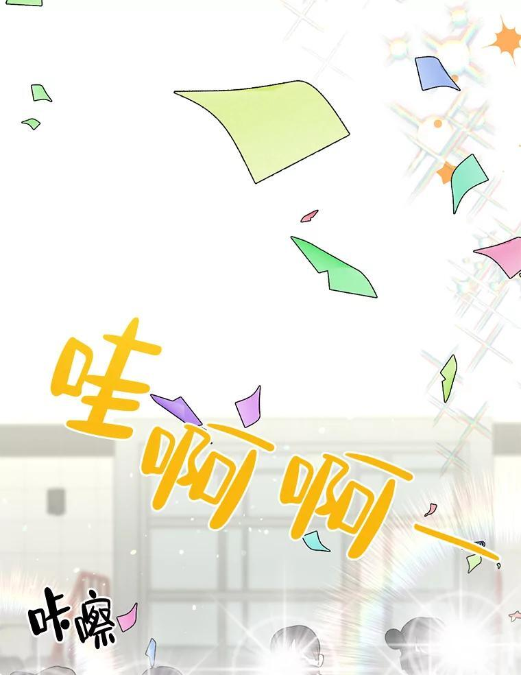57.活动以外 第58页