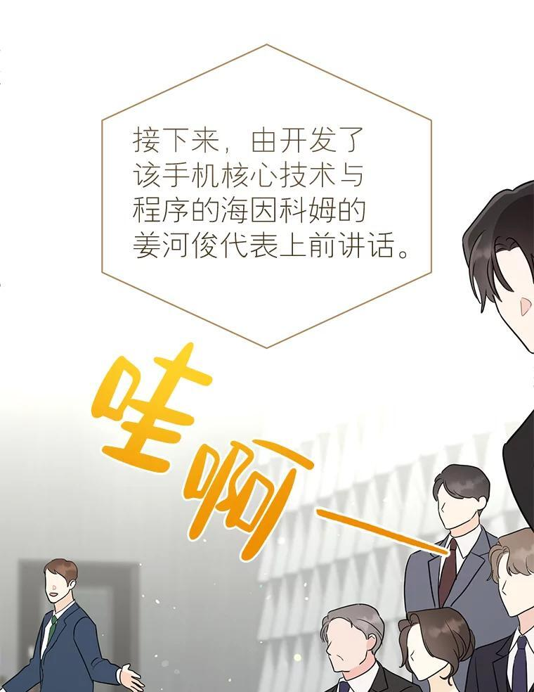 57.活动以外 第60页