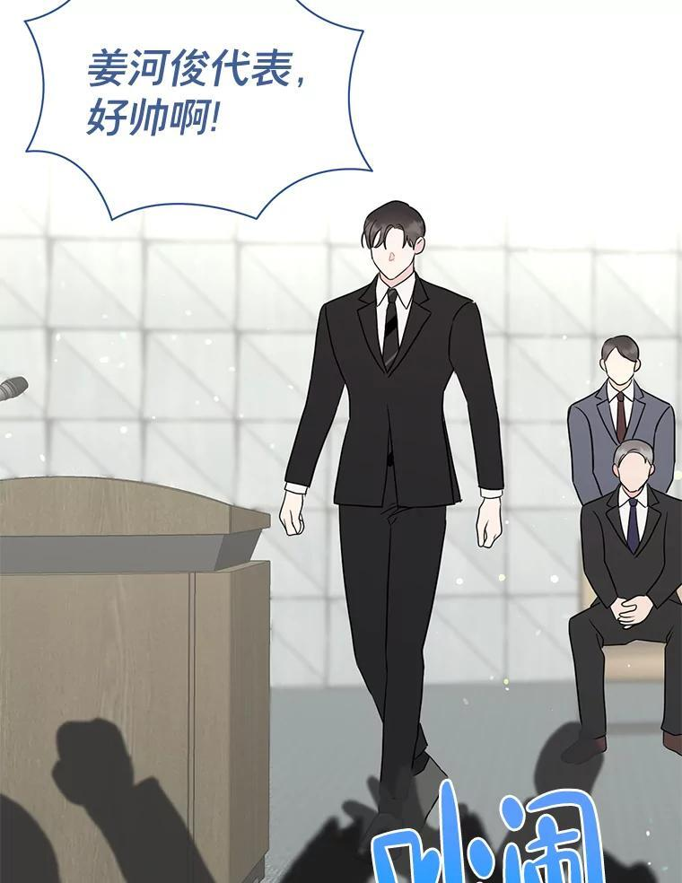 57.活动以外 第62页