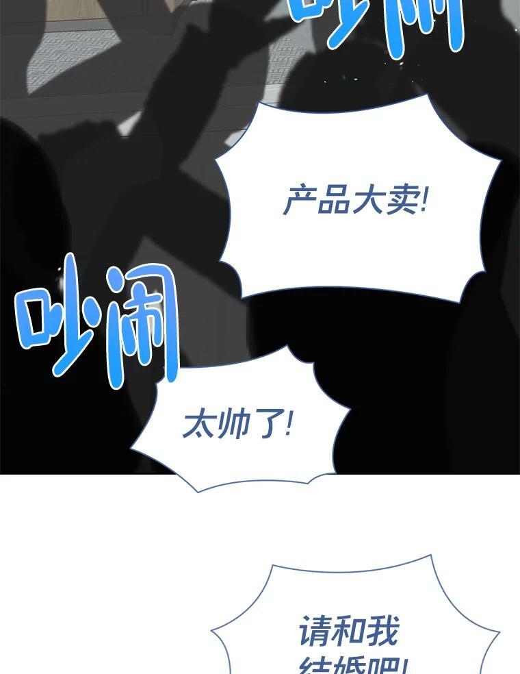 57.活动以外 第63页