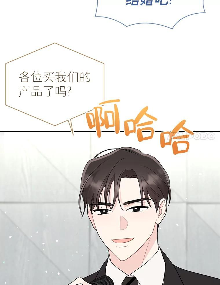 57.活动以外 第64页