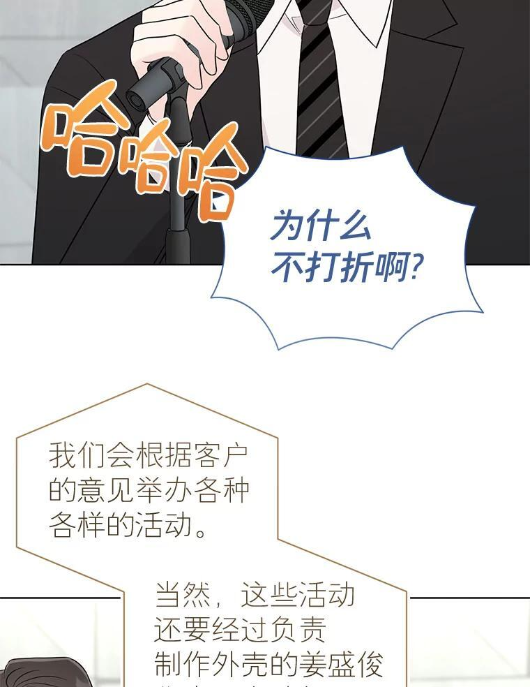 57.活动以外 第65页
