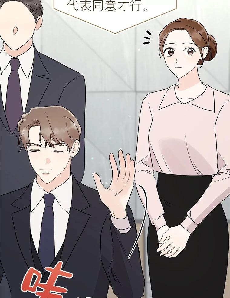 57.活动以外 第66页