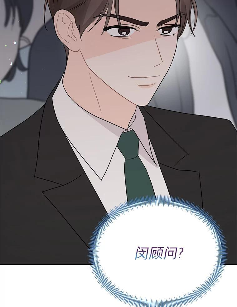 57.活动以外 第68页