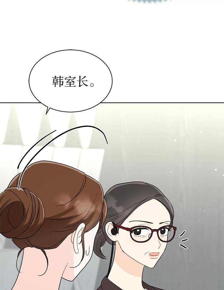 57.活动以外 第69页