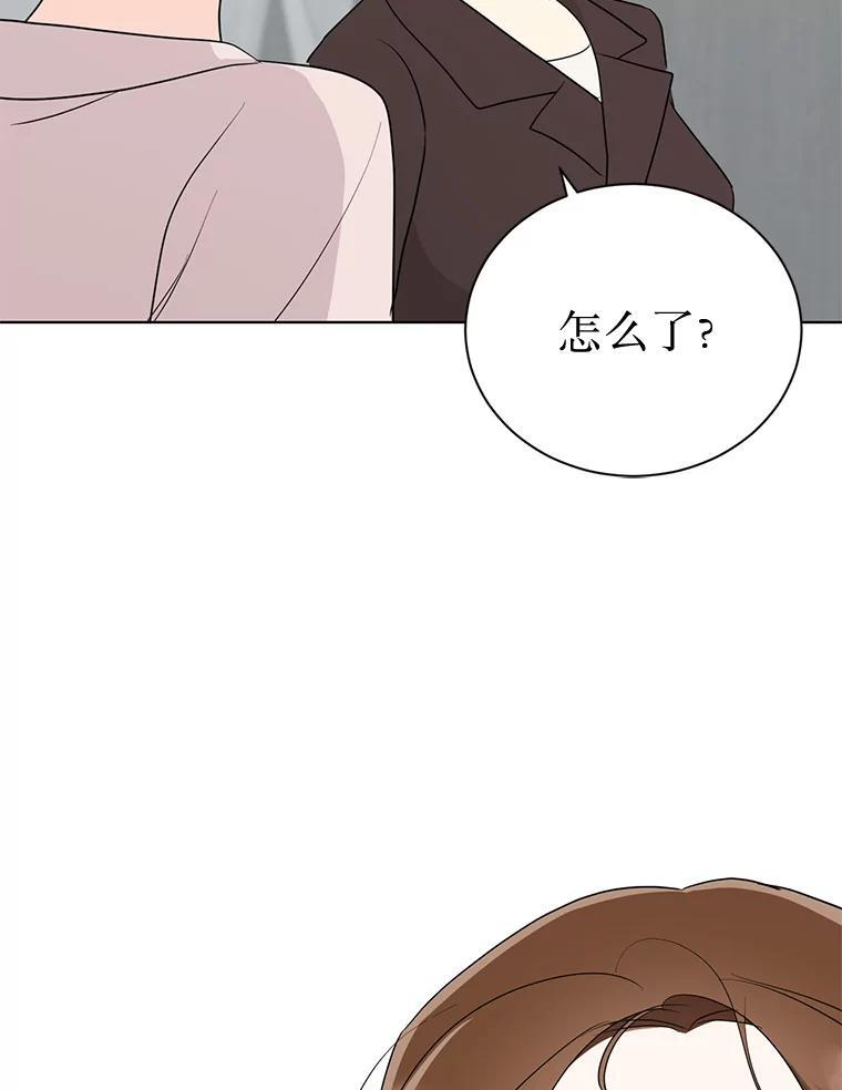 57.活动以外 第70页