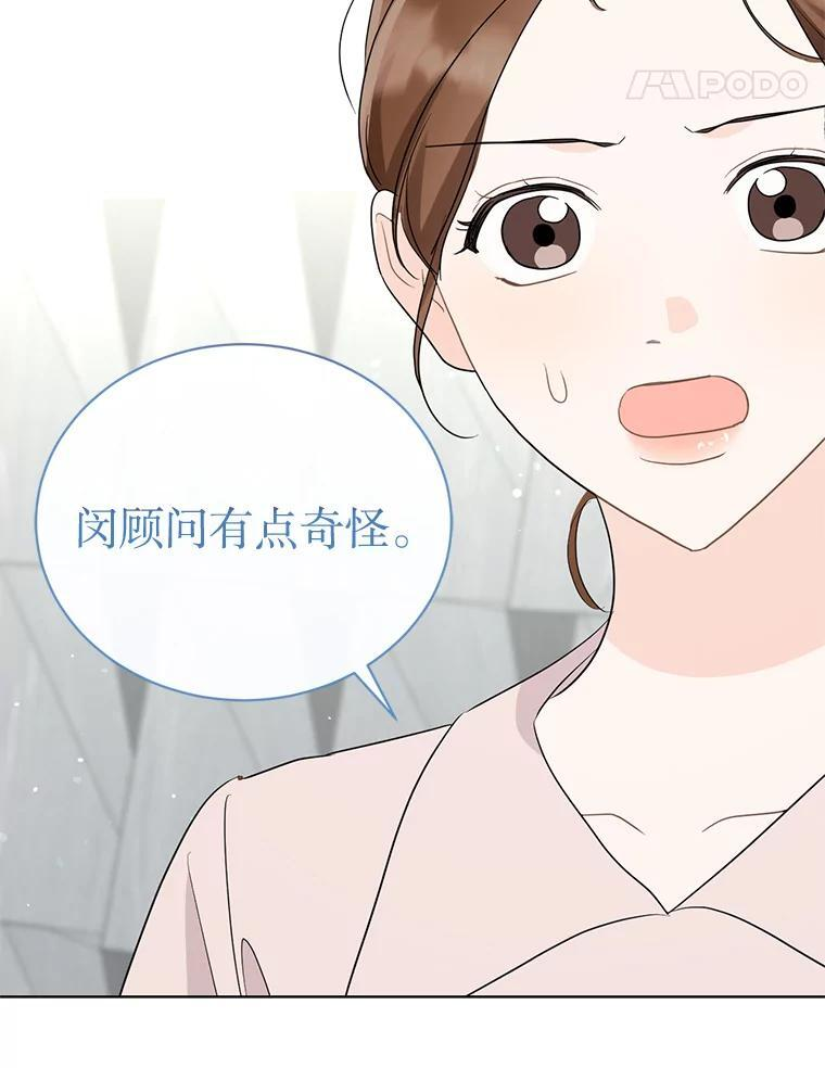 57.活动以外 第71页