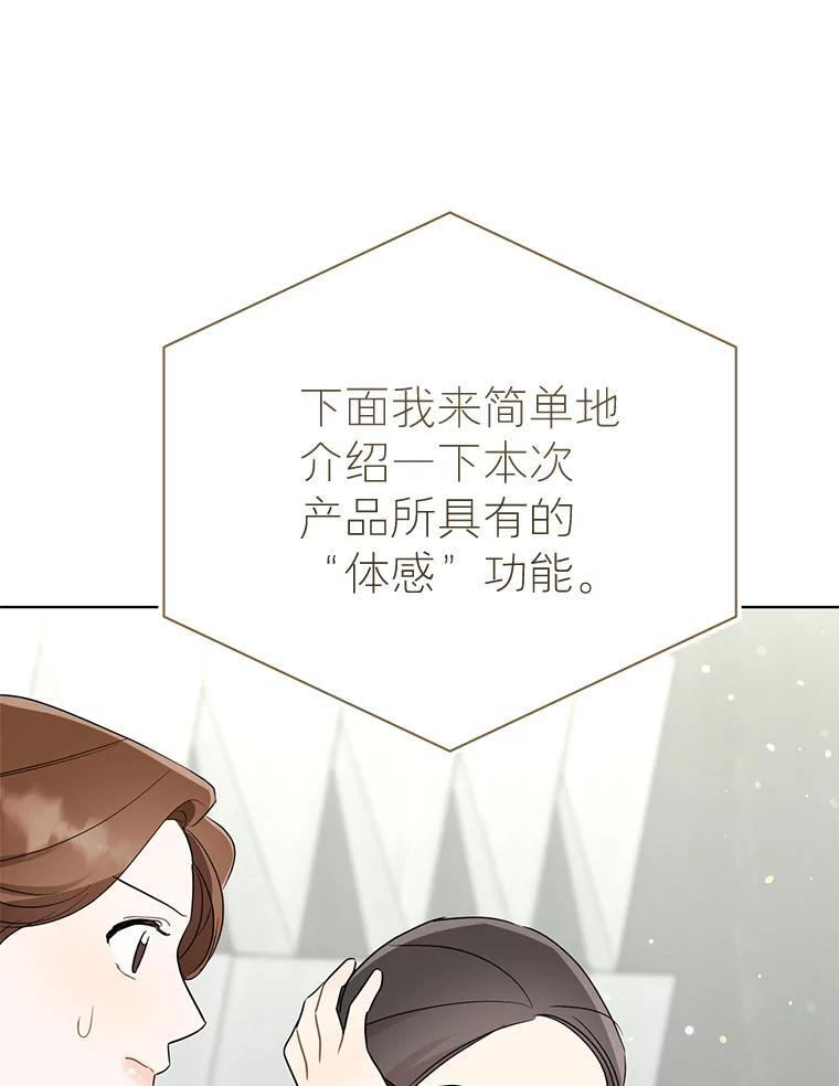 57.活动以外 第72页