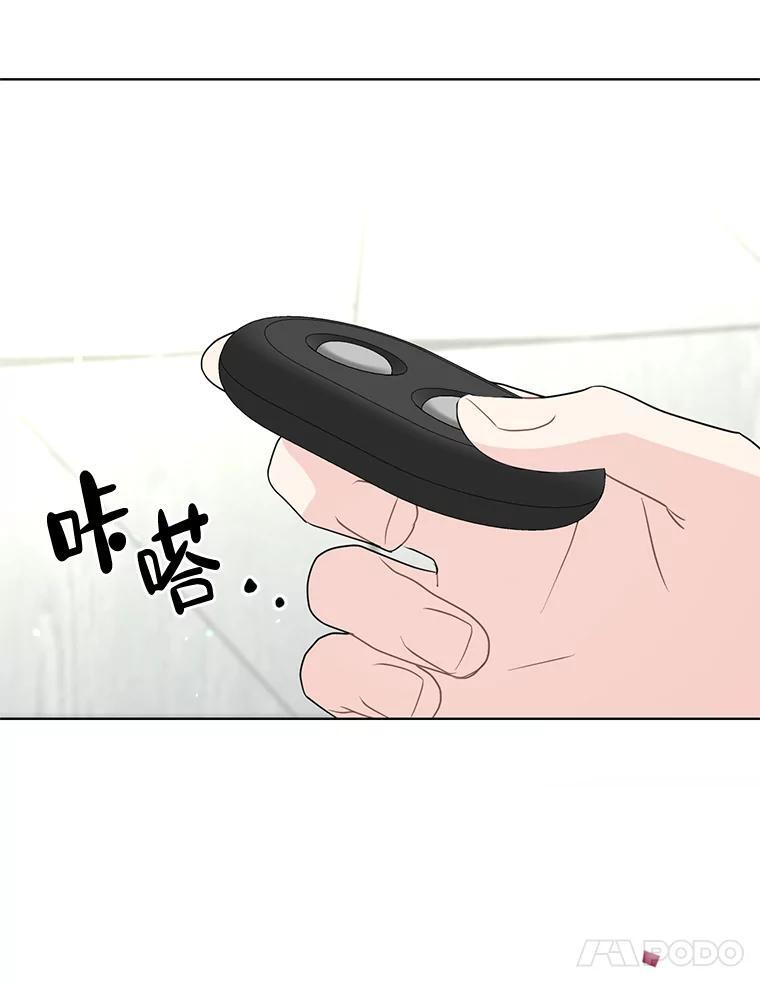 57.活动以外 第81页