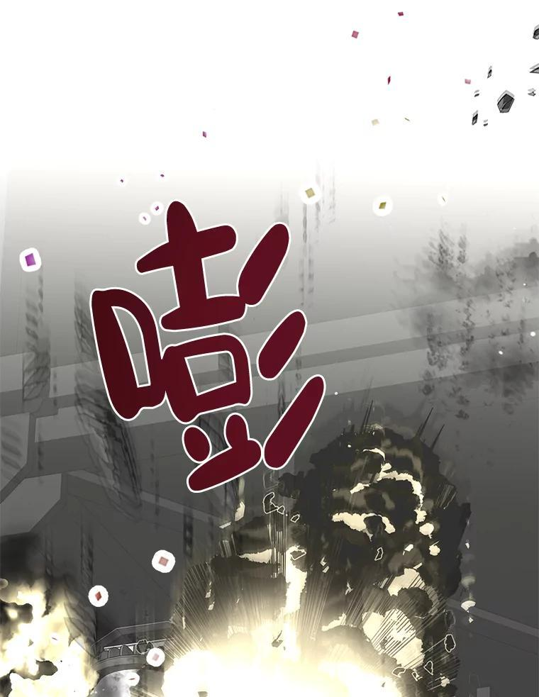 57.活动以外 第82页