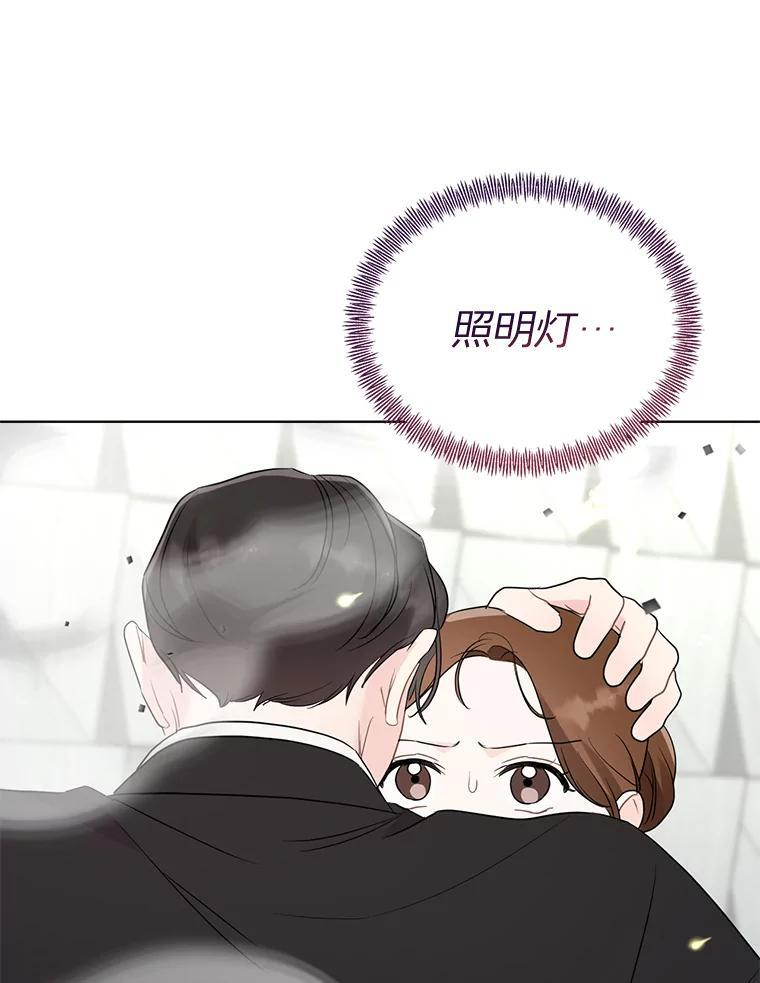 57.活动以外 第88页