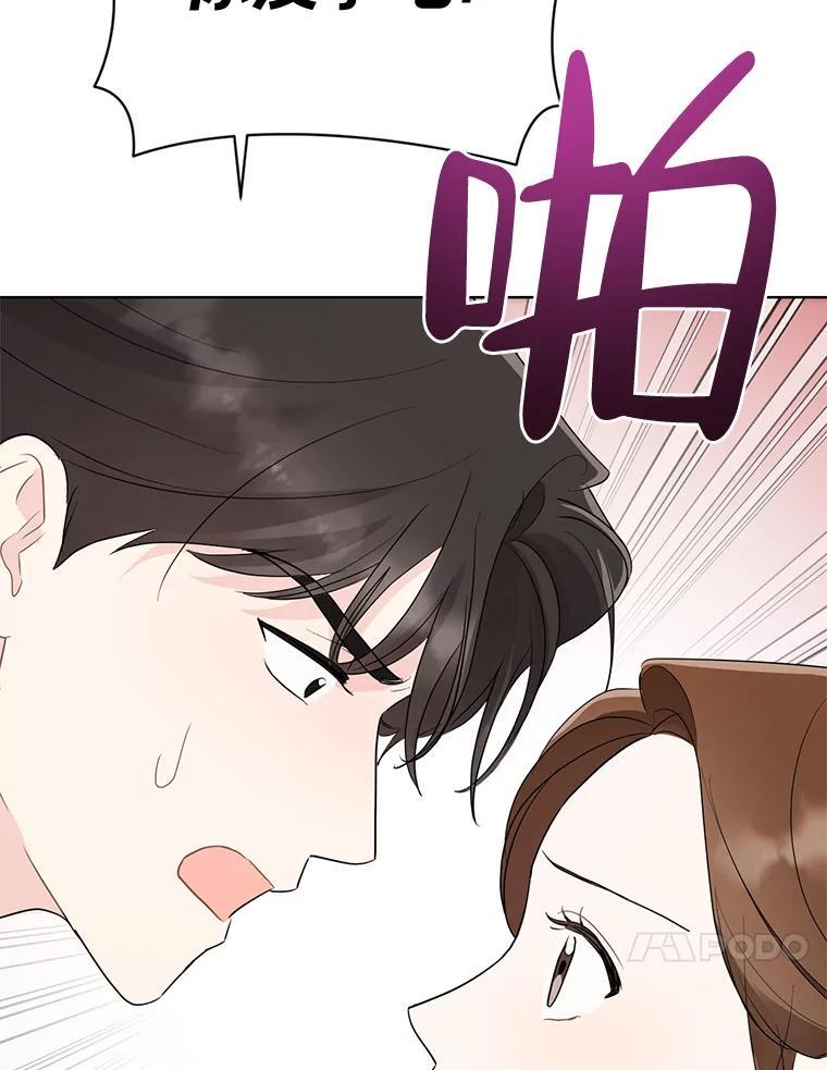 57.活动以外 第90页