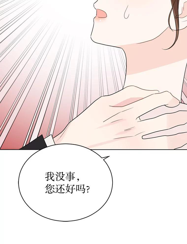 57.活动以外 第91页