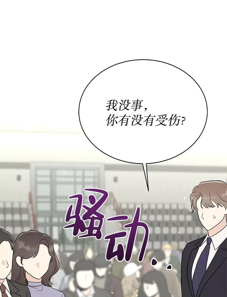 57.活动以外 第92页