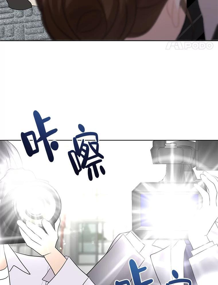 57.活动以外 第94页