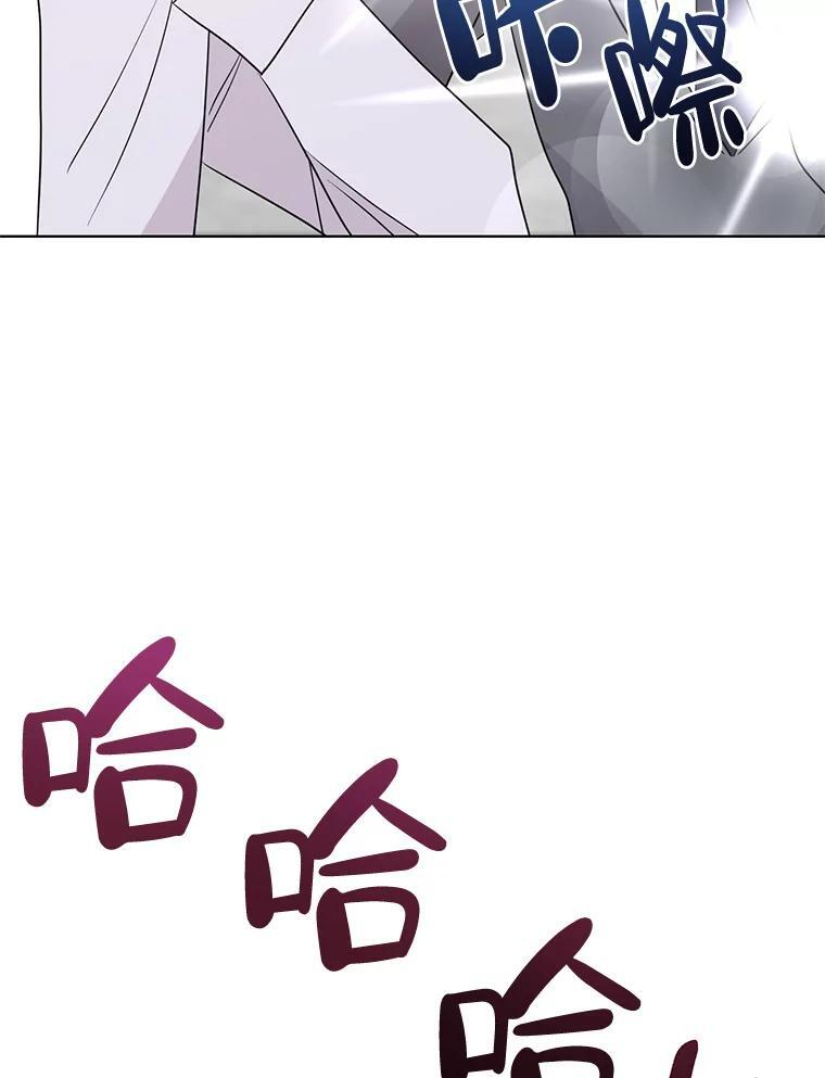 57.活动以外 第95页