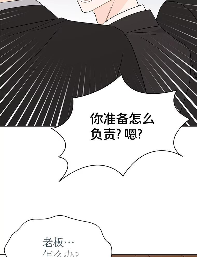57.活动以外 第98页
