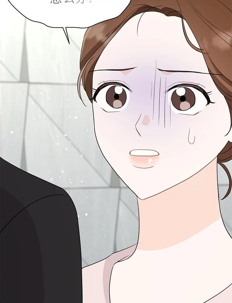 57.活动以外 第99页