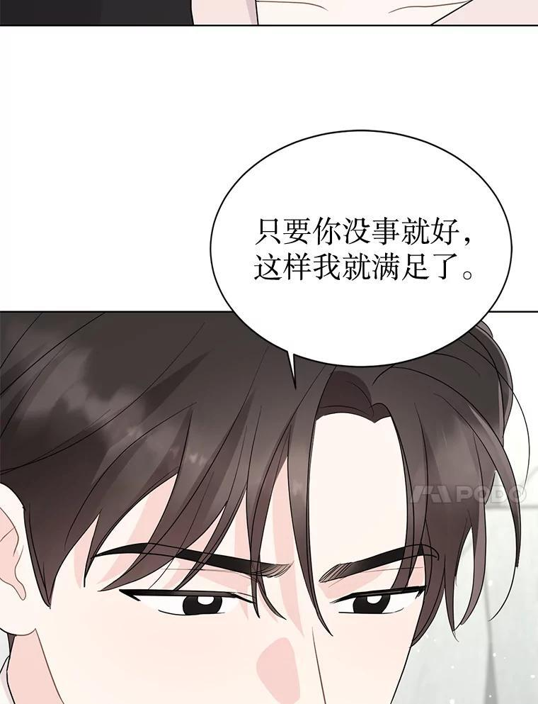 57.活动以外 第100页