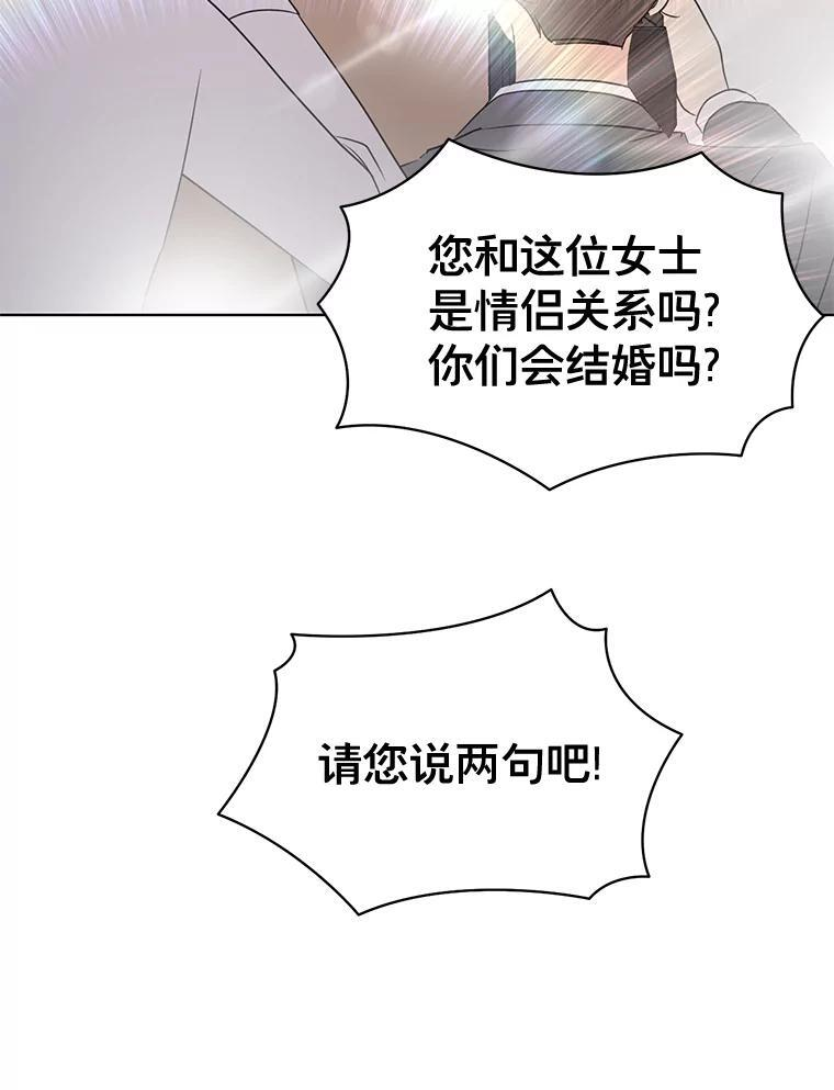 57.活动以外 第103页