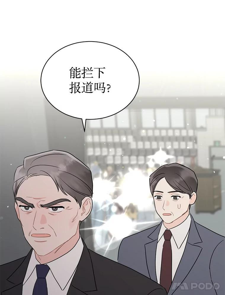 57.活动以外 第104页