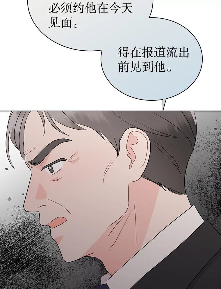 57.活动以外 第106页