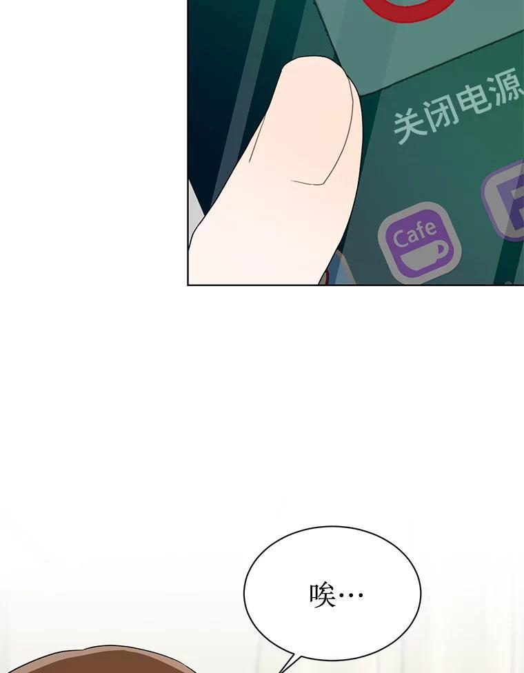 58.难道是他？ 第7页