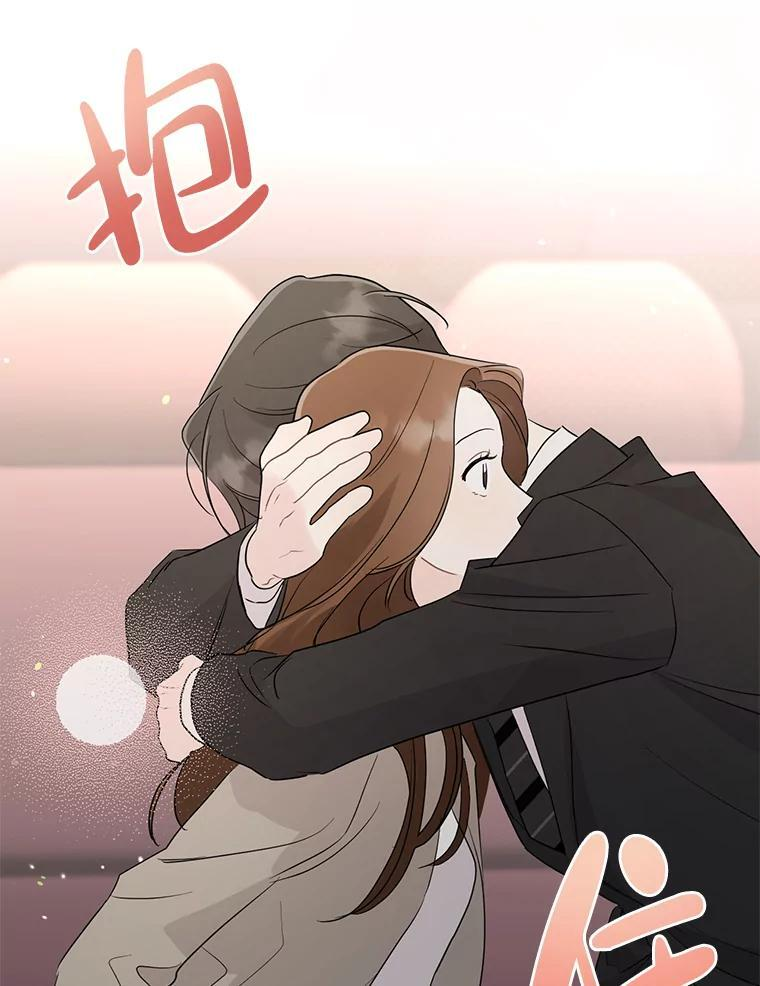 58.难道是他？ 第30页