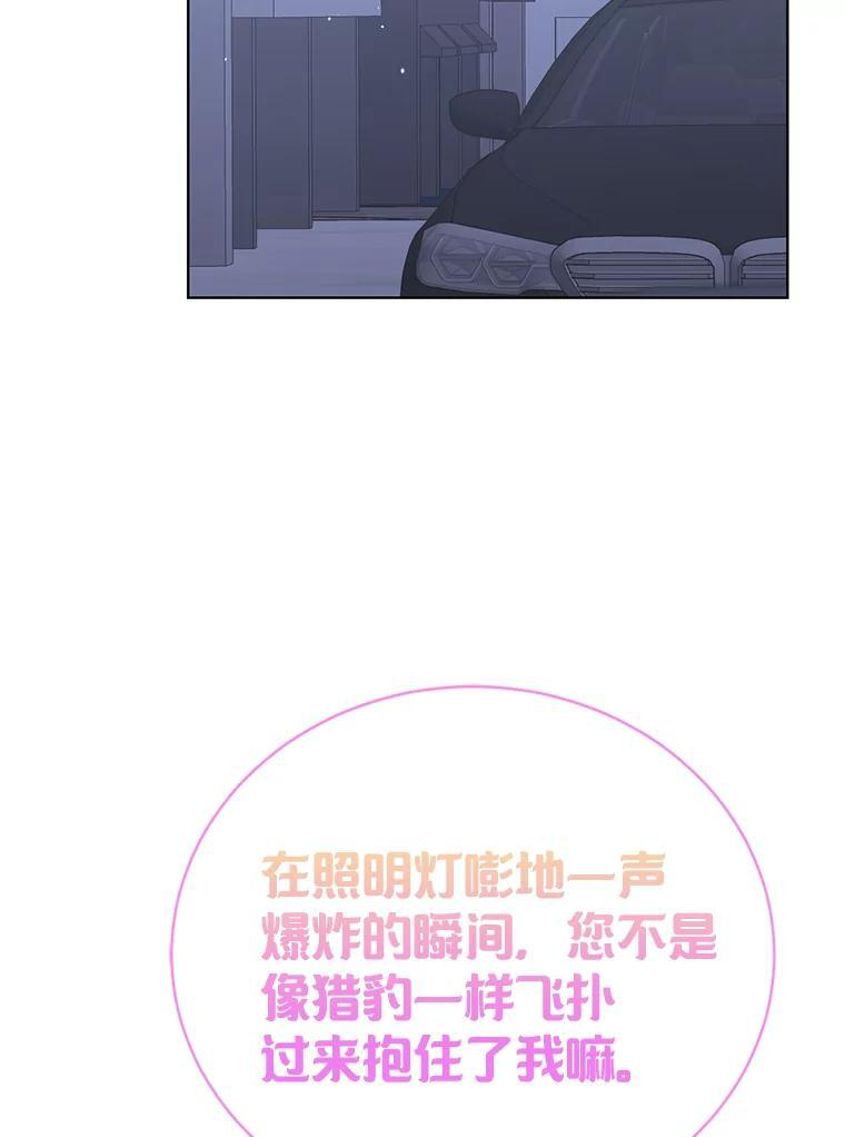 58.难道是他？ 第39页