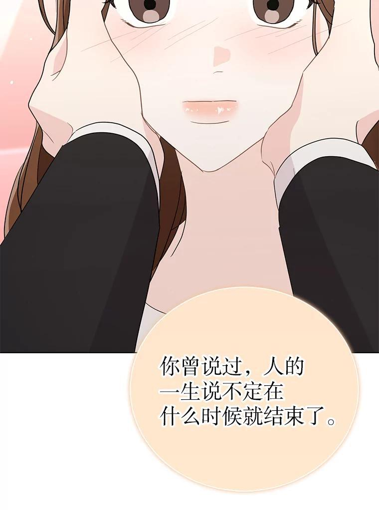 58.难道是他？ 第49页