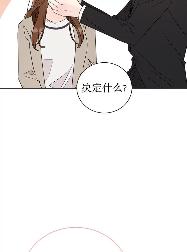 58.难道是他？ 第51页