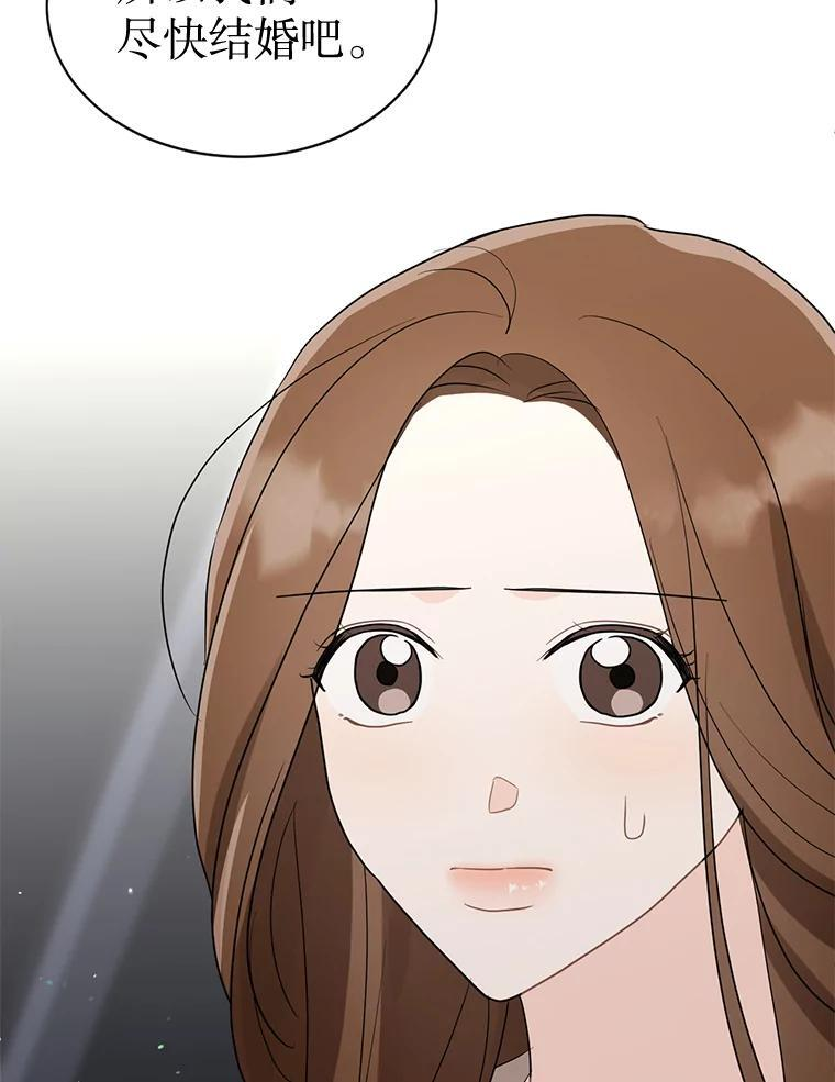 58.难道是他？ 第68页