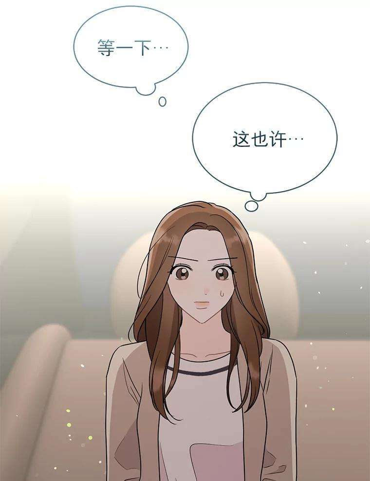 58.难道是他？ 第72页