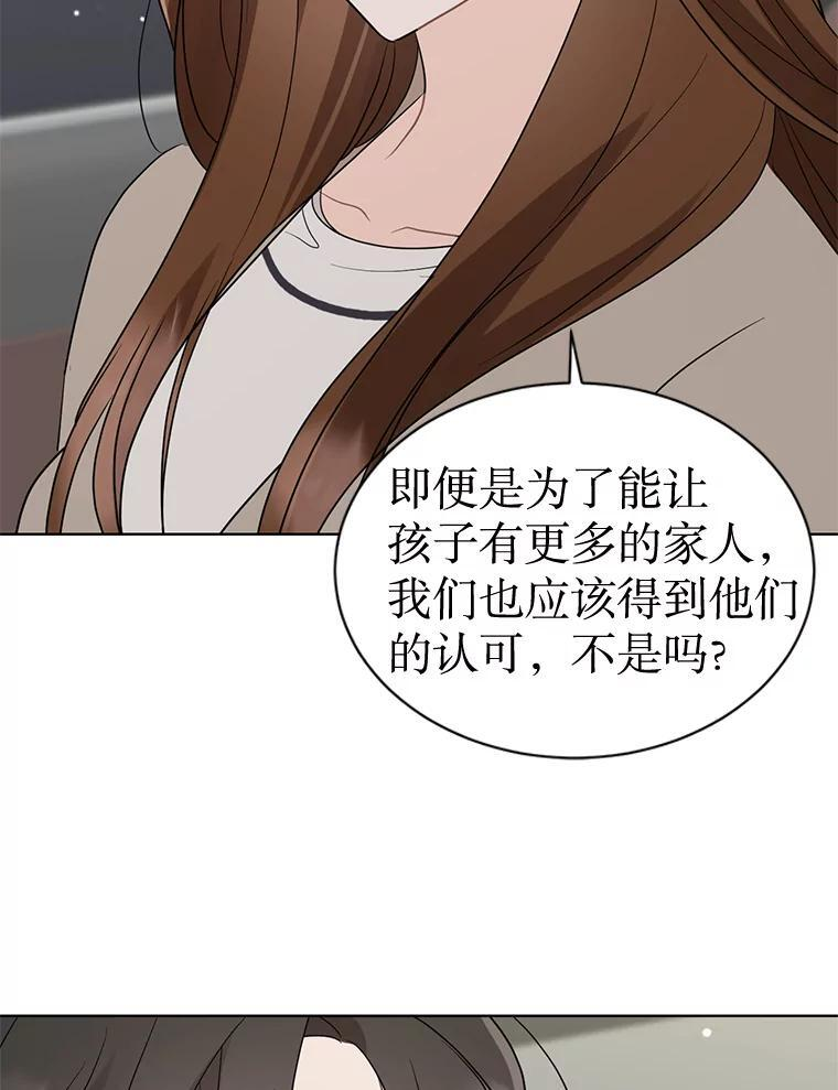 58.难道是他？ 第84页