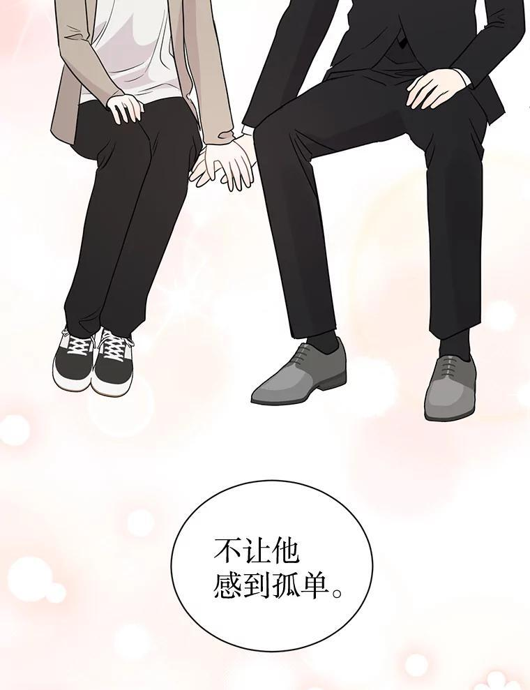 58.难道是他？ 第88页