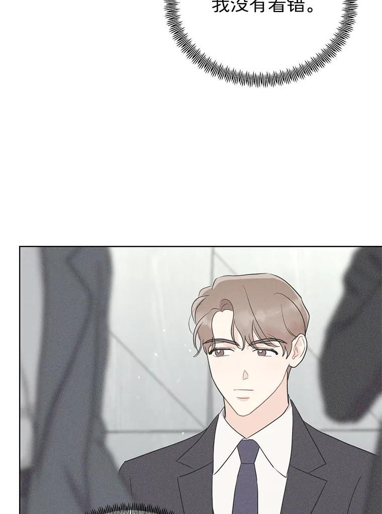 58.难道是他？ 第114页