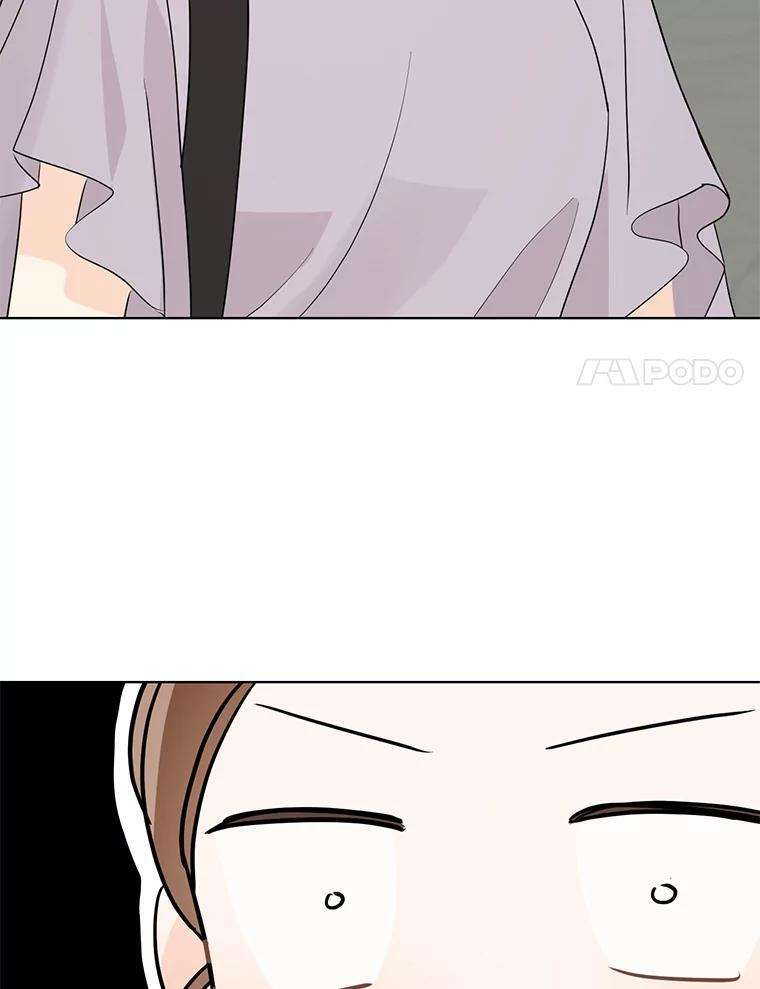 59.去见会长 第25页