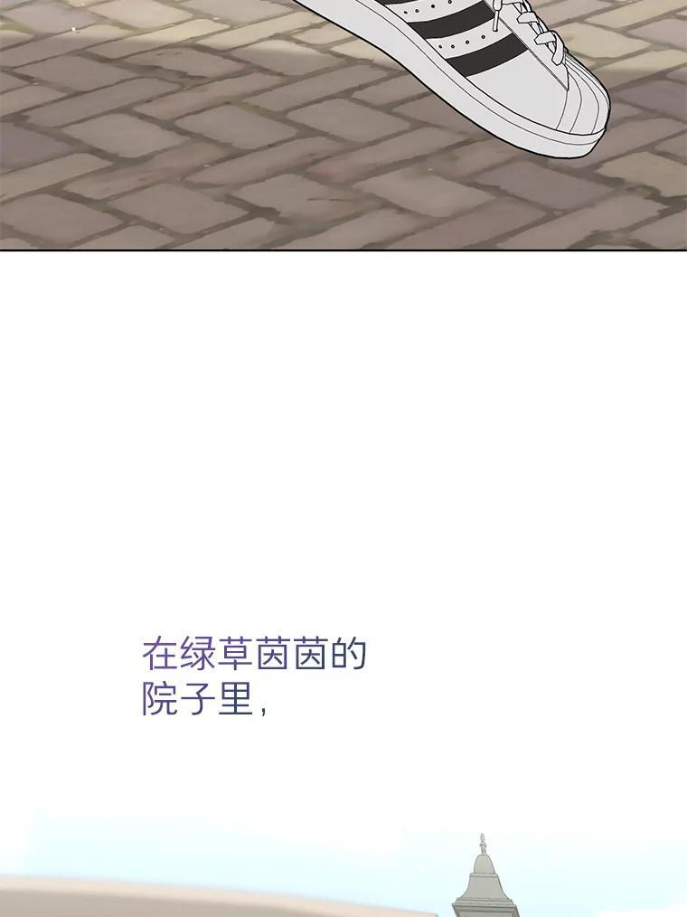 59.去见会长 第80页