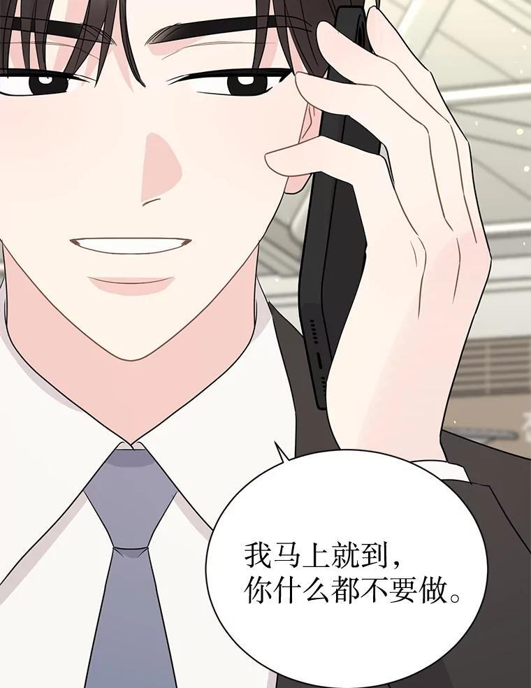64.约见 第90页
