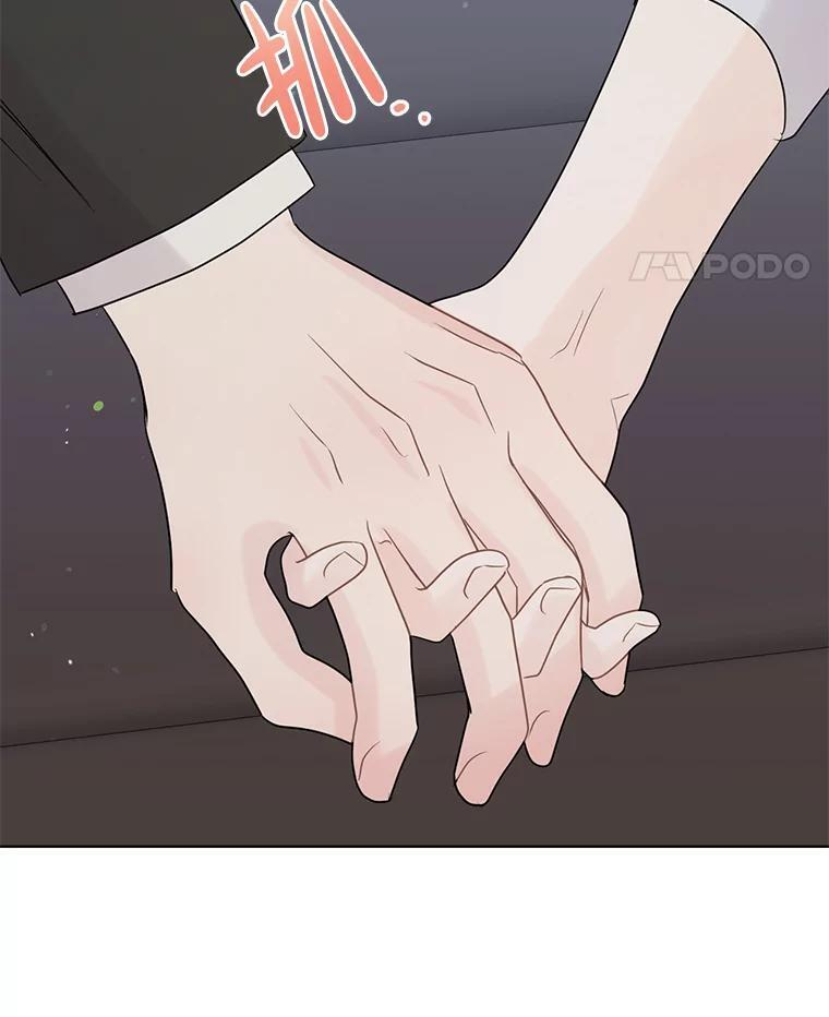 67.求婚 第74页