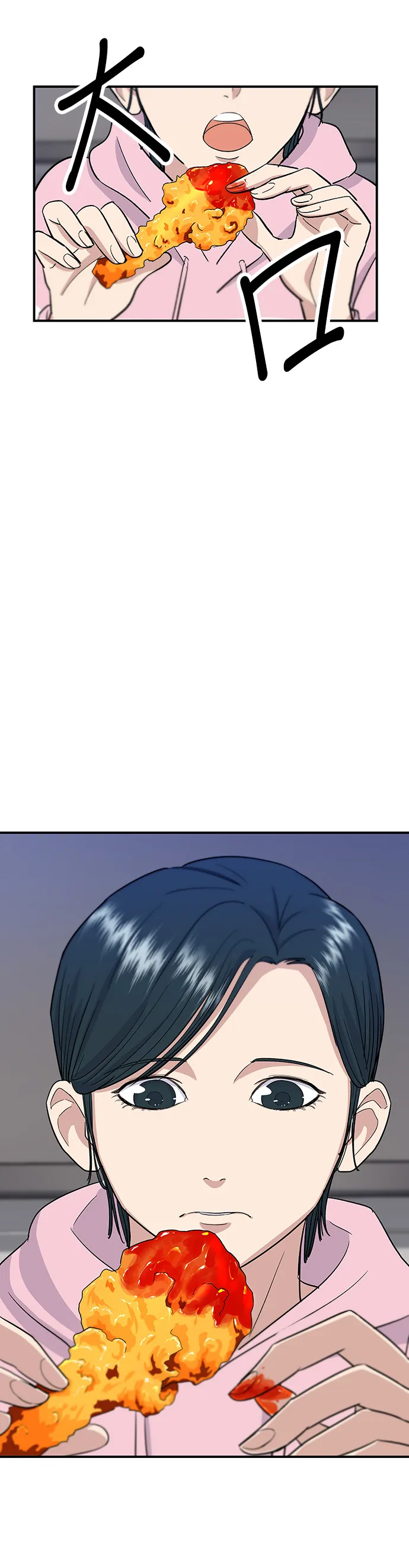 第1话 炸雞 第31页