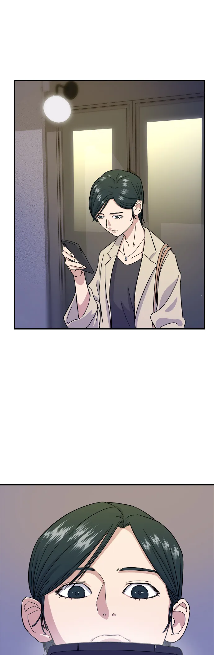 第3话 牛小腸 第2页